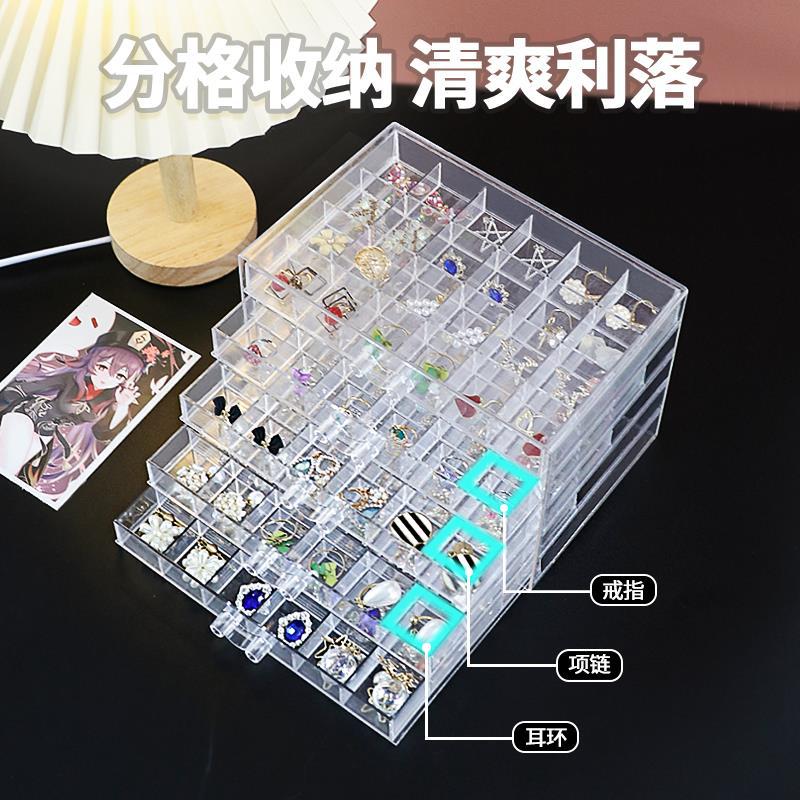 Cross-border Explosions Desktop Drawer Type Jewelry Storage Box Transparent Split Multi-layer Diamond Box Earring Needle Necklace Bracelet Box