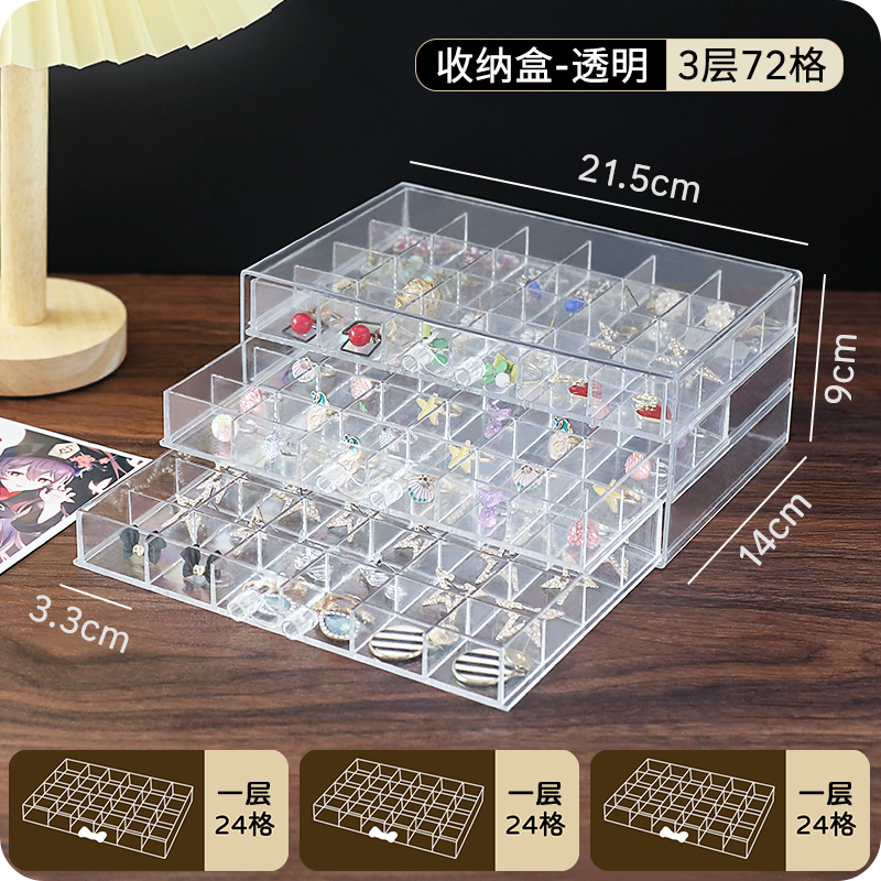 Cross-border Explosions Desktop Drawer Type Jewelry Storage Box Transparent Split Multi-layer Diamond Box Earring Needle Necklace Bracelet Box